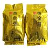 2026 New Tea Mingqian Selected Golden Bud White Tea Wholesale 500g Alpine Green Tea Hui Ganlan Fragrance Bulk