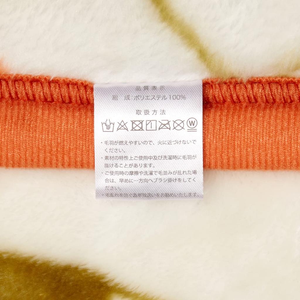 Marushin Miffy Blanket Warm and Cozy for Everyone - (5885001000)