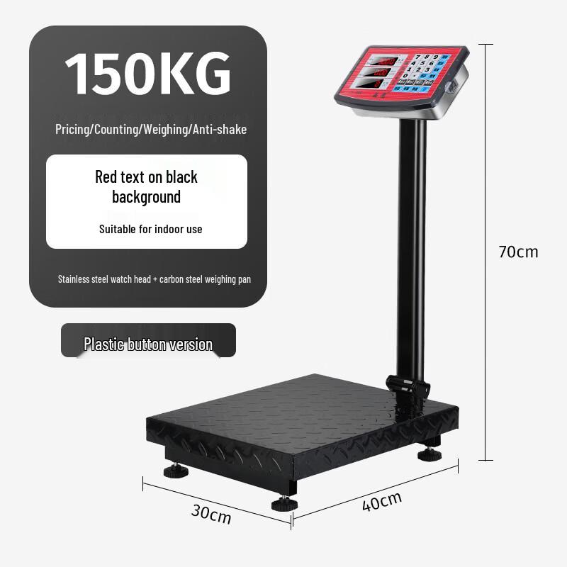 OPPELSCALE Accurate Digital Commercial Platform Scale (CN version)