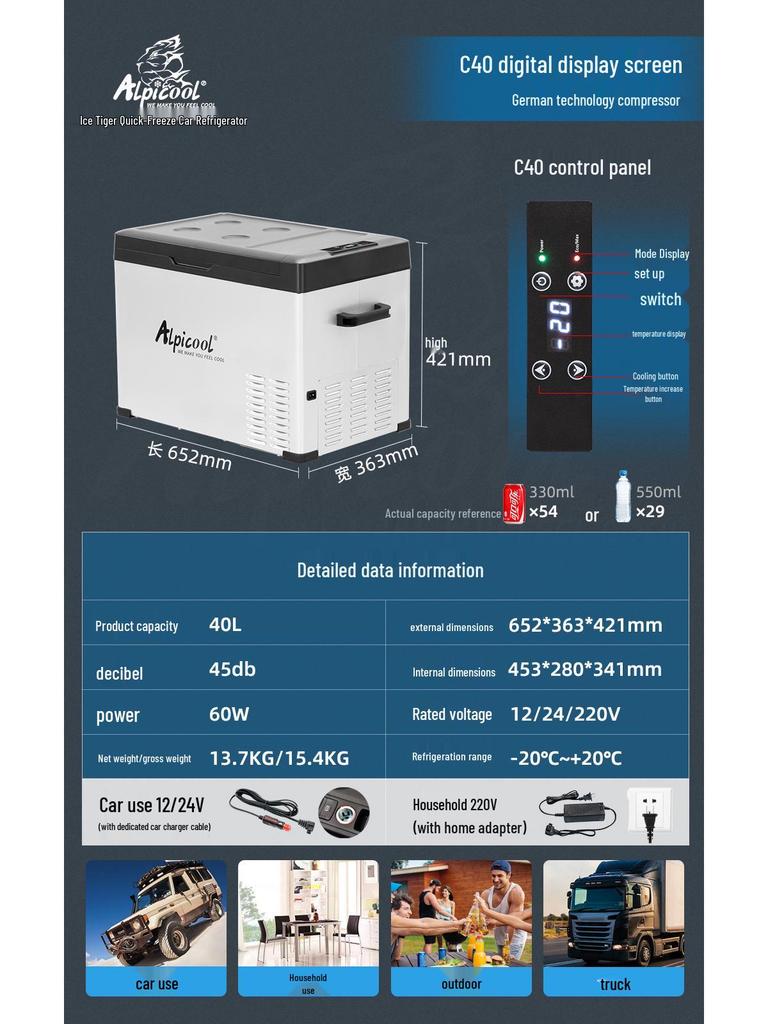 Ledový tygr Alpicool Autochladnička Kompresor s řídicí deskou ZH25G35G