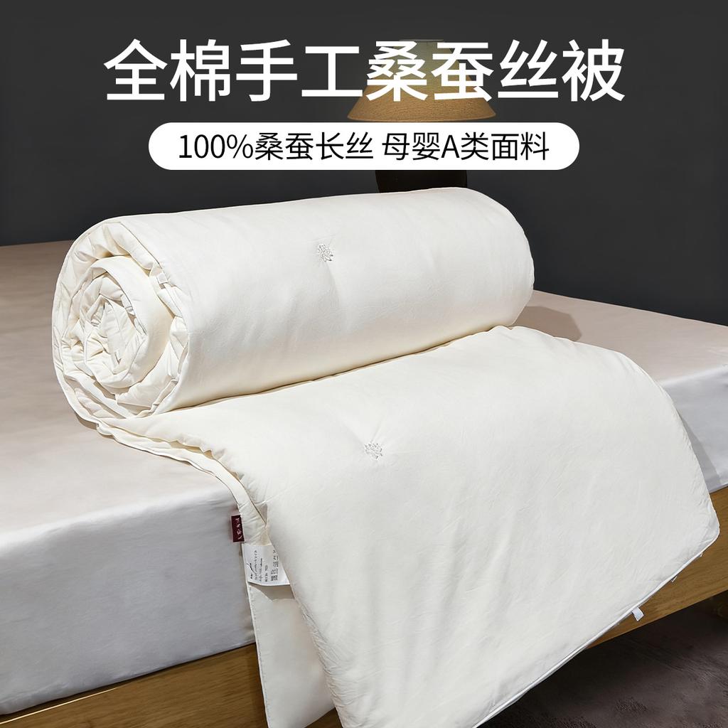 100% Cotton Non Dyeing Handmade Silkworm Long Thread Quilt Core