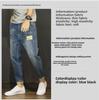 Men's Retro Harem Jeans with Pockets and Elastic Cuffs