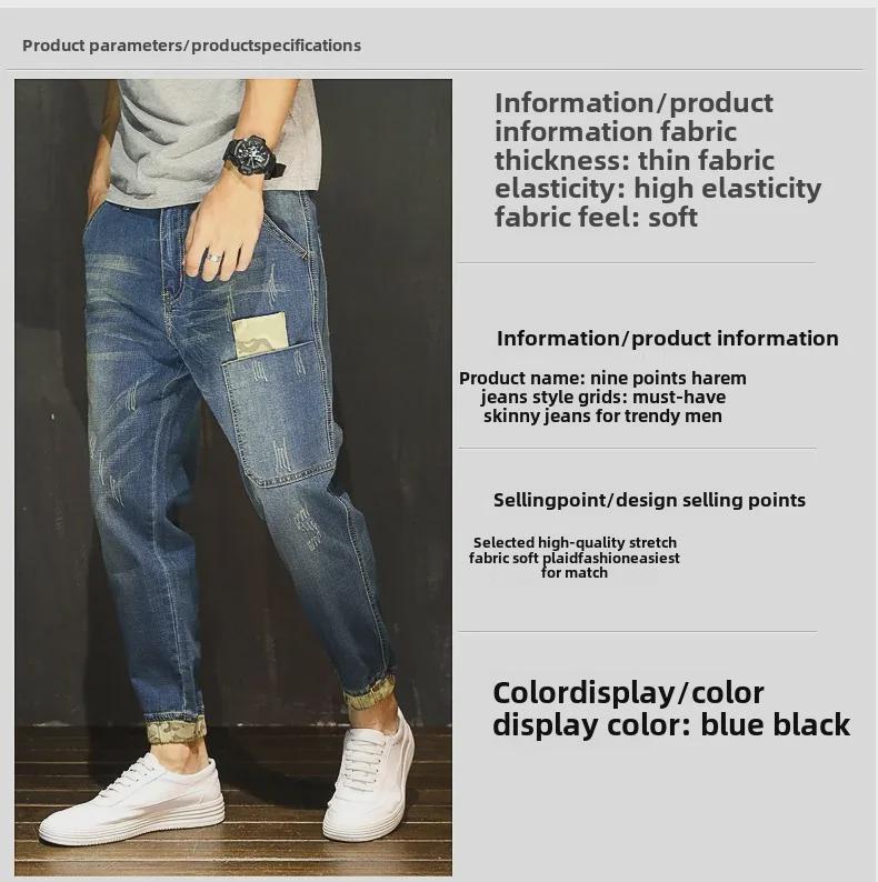 Men's Retro Harem Jeans with Pockets and Elastic Cuffs