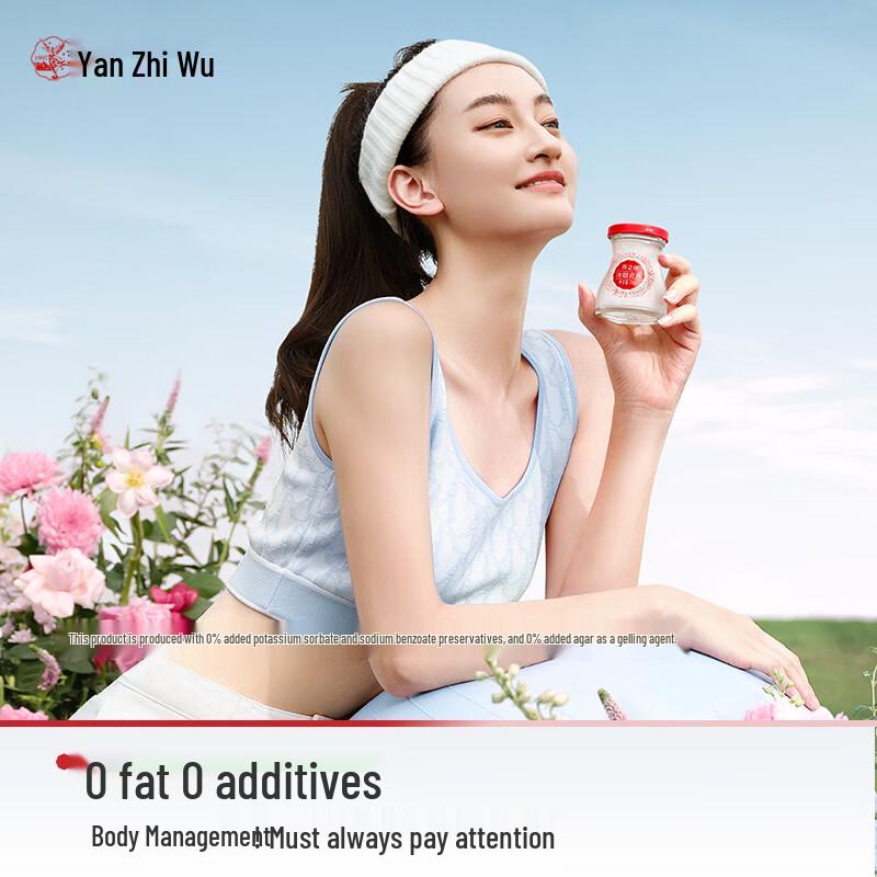 Yan Zhi Wu Ready-to-Eat Bird's Nest Floral Gift Set