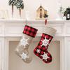 New 22-inch 3D Embroidered Snowflake Christmas Stocking for Kids - Decorations & Gift Bag