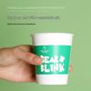 Fresh Life Four-Color Disposable Paper Cups