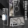 Premium Electroplated Faux Leather Phone Case With Built-in MagSafe Ring Galaxy S26 Ultra S25 S24 Full