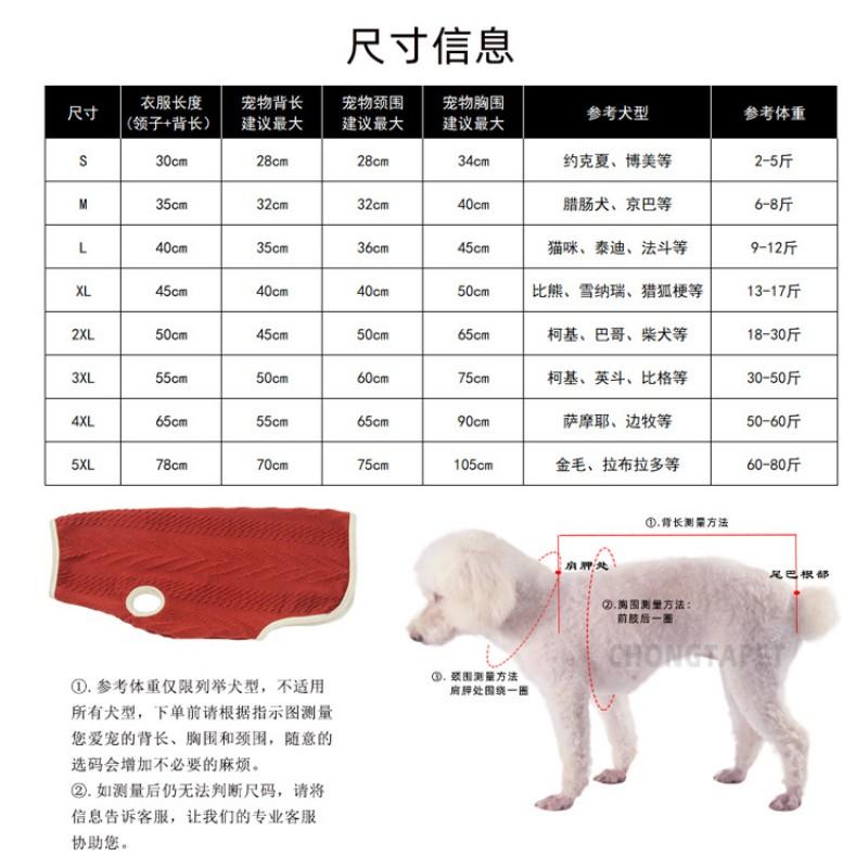 Pet Sweater Dogs High Neck Knit Pullover Warm Winter Coat Border Collie Golden Retriever Large Breeds