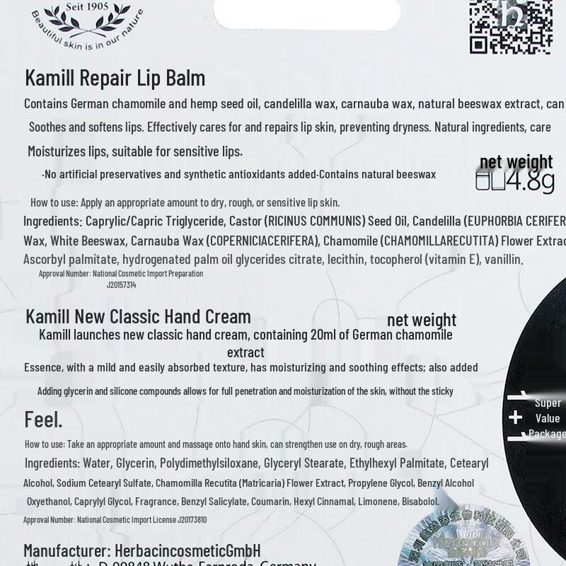 Herbacin German Chamomile Lip Balm & Hand Cream Gift Set