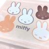 Senko Miffy Surprise Miffy Paper Holder Character Animal 15cm Wide Cover, Beige, Design, 64575, Approx.