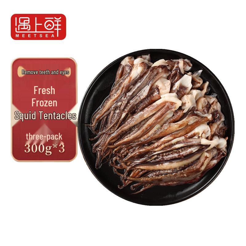 Frozen Zhoushan Squid Tentacles