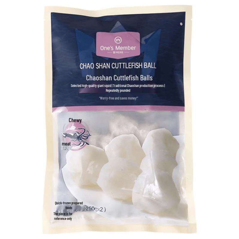 Chaoshan Cuttlefish Balls