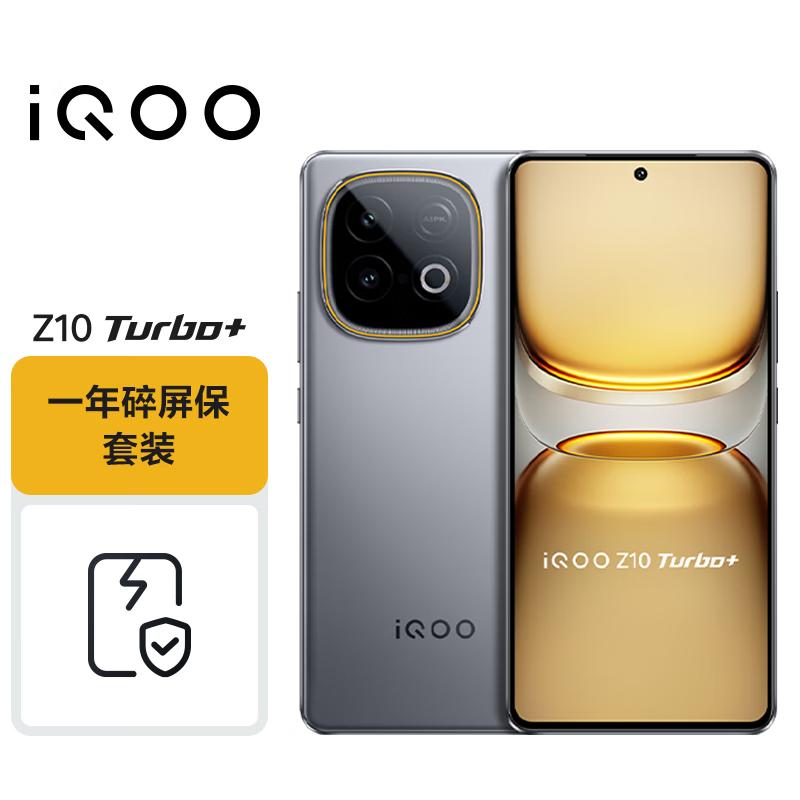 vivo iQOO Z10 Turbo+ 5G Smartphone (CN version)