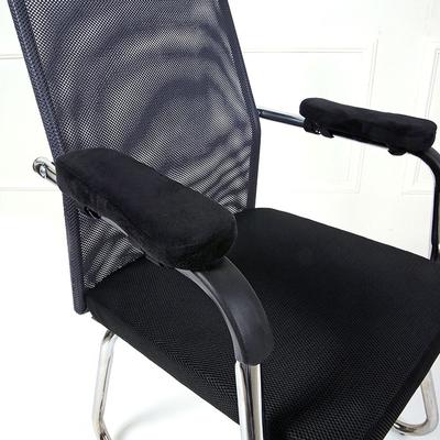 Arm Pads Washable Armrest Cover Cushion For Gaming Chair Computer Chair Office