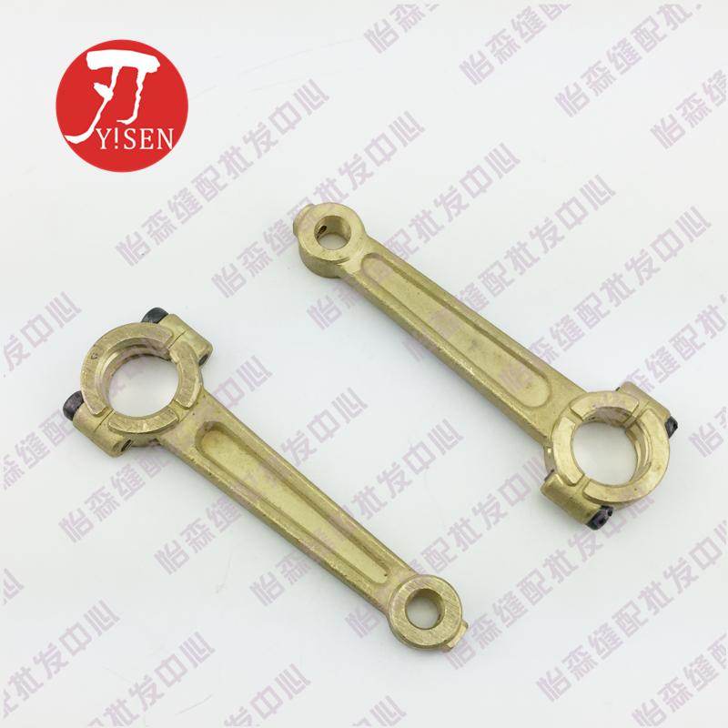 Siruba 737 747 757 Industrial Overlock Machine Sewing Machine Edging Machine Needle Rod Connecting Rod Kf28