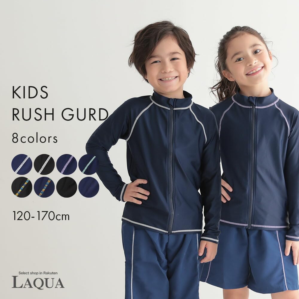 Laqua Kids' School Swimsuit, Rash Guard, Solid Color, for Girls and Boys, Navy Blue with White Stitching, GN-5901, 140cm