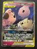 Pokémon Trading Card Togepi Cleffa Igglybuff GX RR Condition & & 094/173/[A]