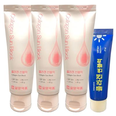 Ilyang Pharmaceutical Bloqueador Solar de Colágeno Crema Solar Blanqueadora Mejora de Arrugas Bloqueo UV 2 piezas + 1 pieza (Producto principal) + 1 Portátil, 2 piezas, 50 ml