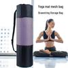 Yoga Mat Mesh Bag - Add to your order for adjusted pricing.