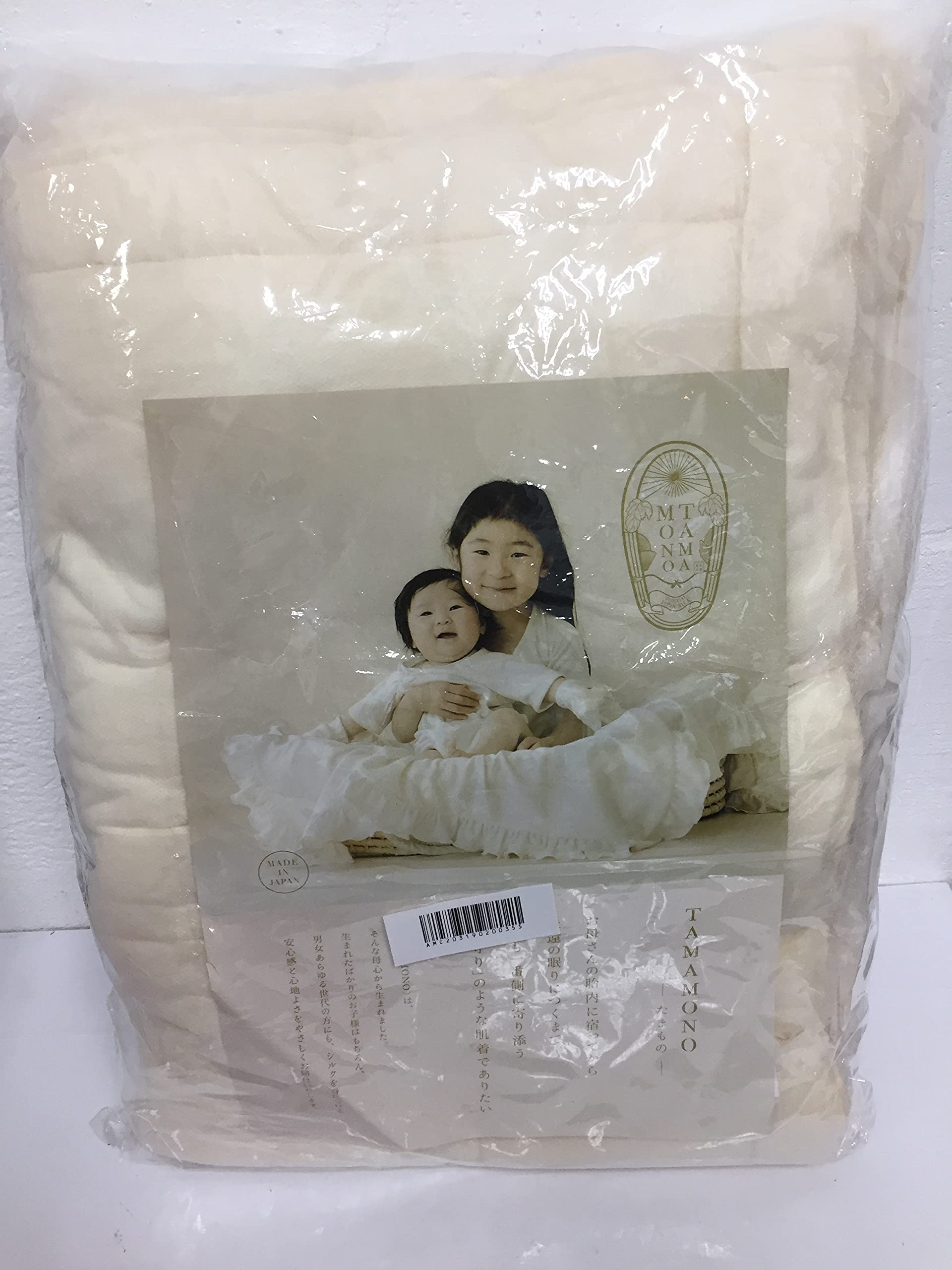 

TAMAMONO Omi Artisan Handmade Silk Baby Quilt TA004 (TAMAMONO) Off-White