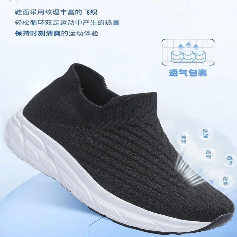 Socks shoes cold sticky men's and women's breathable shoes soft-soled walking shoes elastic surface sports casual shoes comfortable