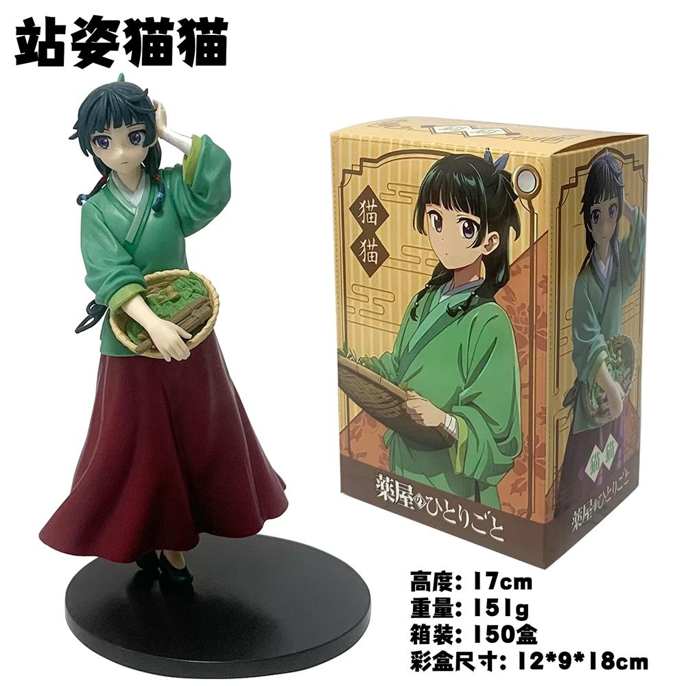 14CM Anime Kusuriya no Hitorigoto Maomao Figure Noodle Stopper Model Toy Gift Collection Action Figure Doll PVC