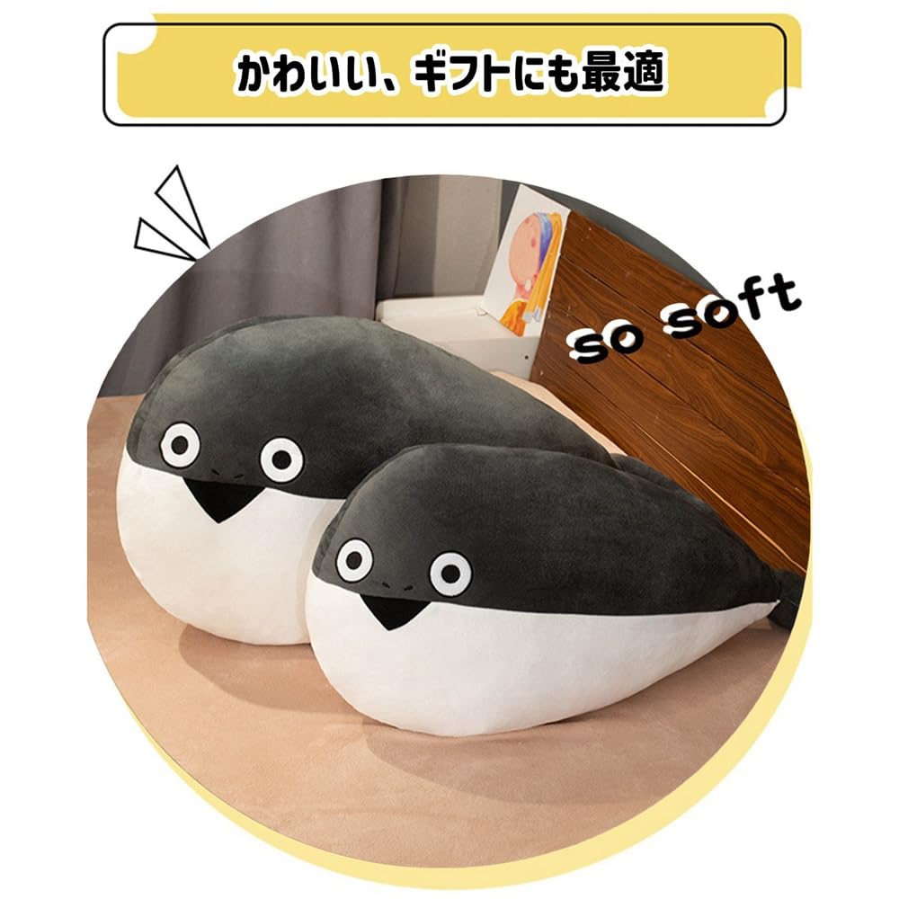 Stuffed Sakaban Bath Ancient Fish Body Soft To the Large Place To Sewing Christmas Present Toy, Spice, Pillow, Funny, Cute, Touch, Cushion,