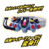 Bandai Kamen Rider Legend Transformation Belt Series Fourze Driver LR44 X 2