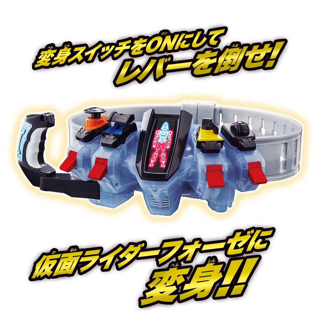 Bandai Kamen Rider Legend Transformation Belt Series Fourze Driver LR44 X 2