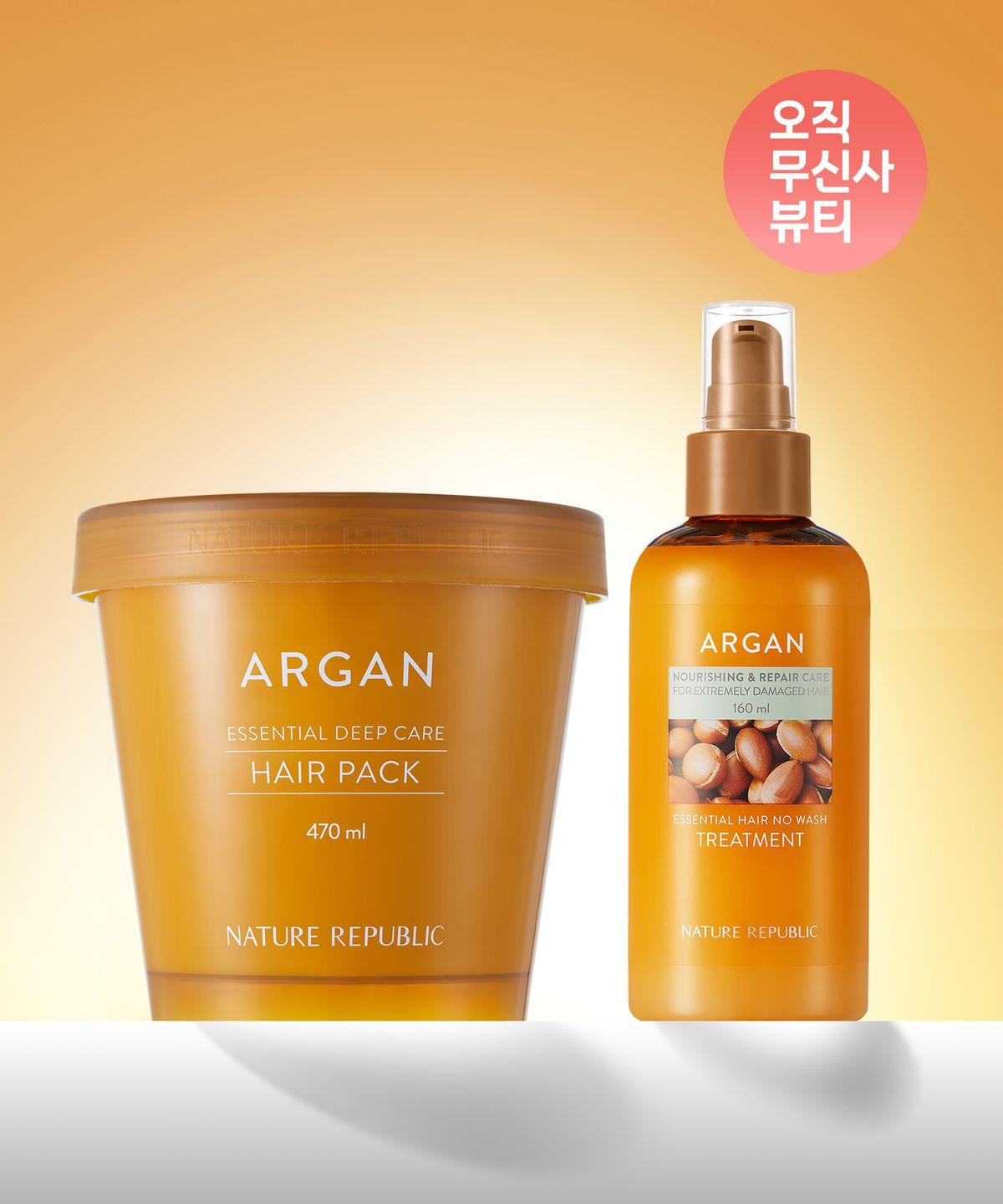 [SET] Argan Essential Large Size Hair Pack + No-Wash Treatment (470ml+160ml)