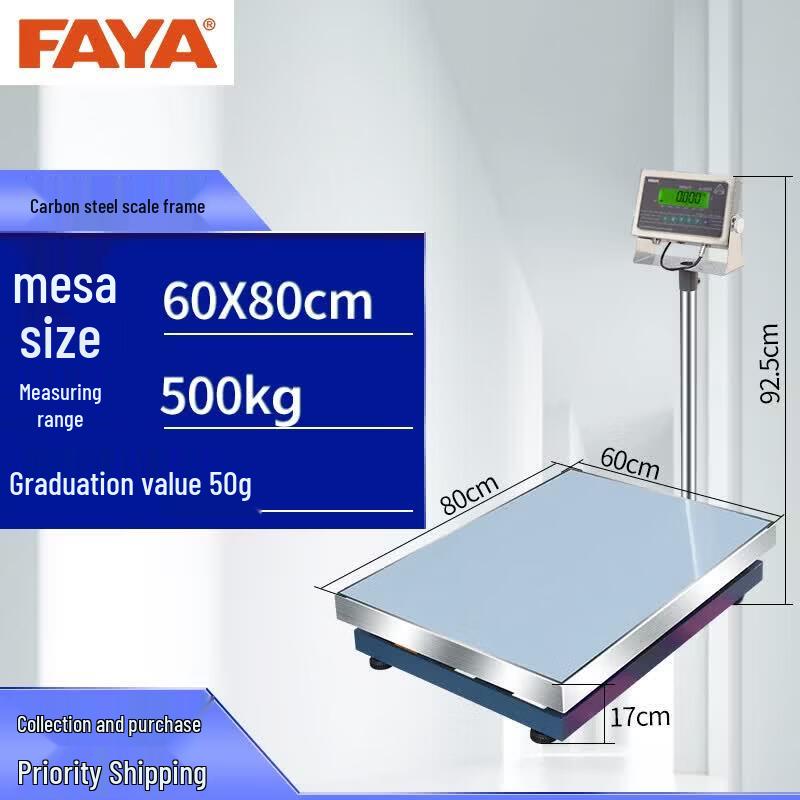 FAYA Explosion-Proof Industrial Platform Scale (CN version)