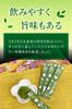 Matcha powder, cold-brewed [Kagoshima Prefecture organic matcha, stick type, 2g x 8 packs] Powder (conveniently packaged for baking) Tea for latte