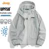 Men's UV Protection Ice Silk Hooded Sun Jacket