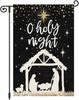 Heyfibro Christmas O Holy Night Garden Ag 12x18 Inch Double Sided Merry Christmas Jesus Nativity Ags Xmas Religious Yard LLX