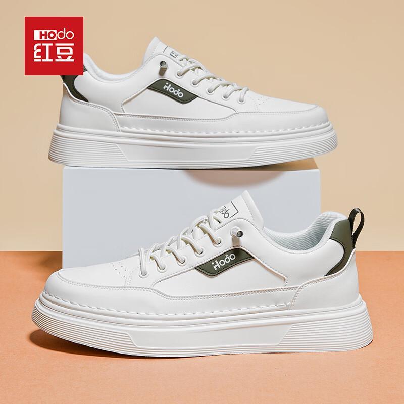 Hodo Men s Versatile Casual Skate Shoes EU 41