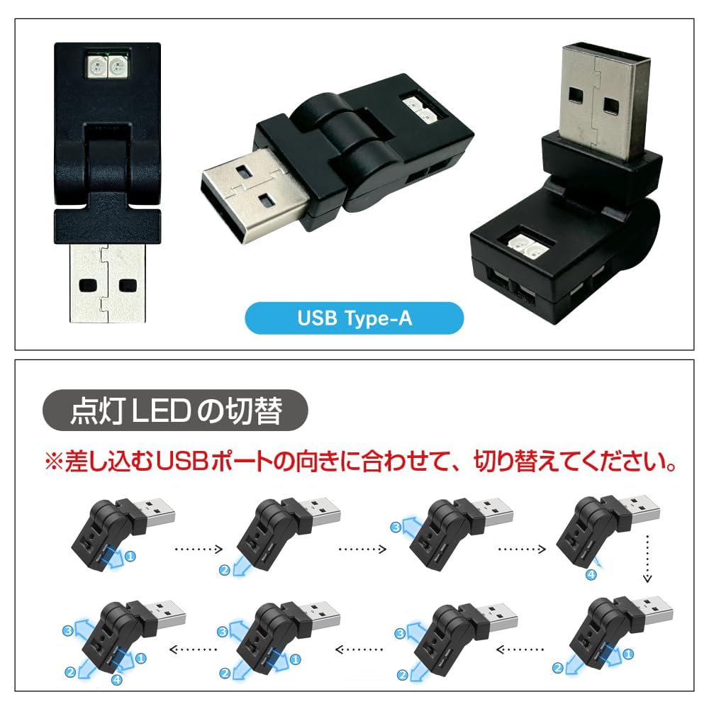 Light LED Car Interior USB 8 Colors Lighting Direction Switching Swivel Automatic Lighting Dimming Ambient Light RGB Atmosphere Light USB Powered