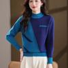 Autumn Winter Women's Crew Neck Thick Knit Sweater Loose Color-block Soft and Skin-friendly Knitted Pullover Top