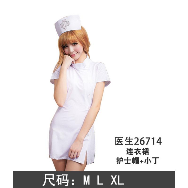 Sexy Night Uniform Seductive Doctor Dress Pajama Bunny Halloween Secretary Angel Nurse Dress