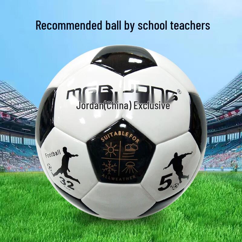 

Sining Youth Training & Match Football