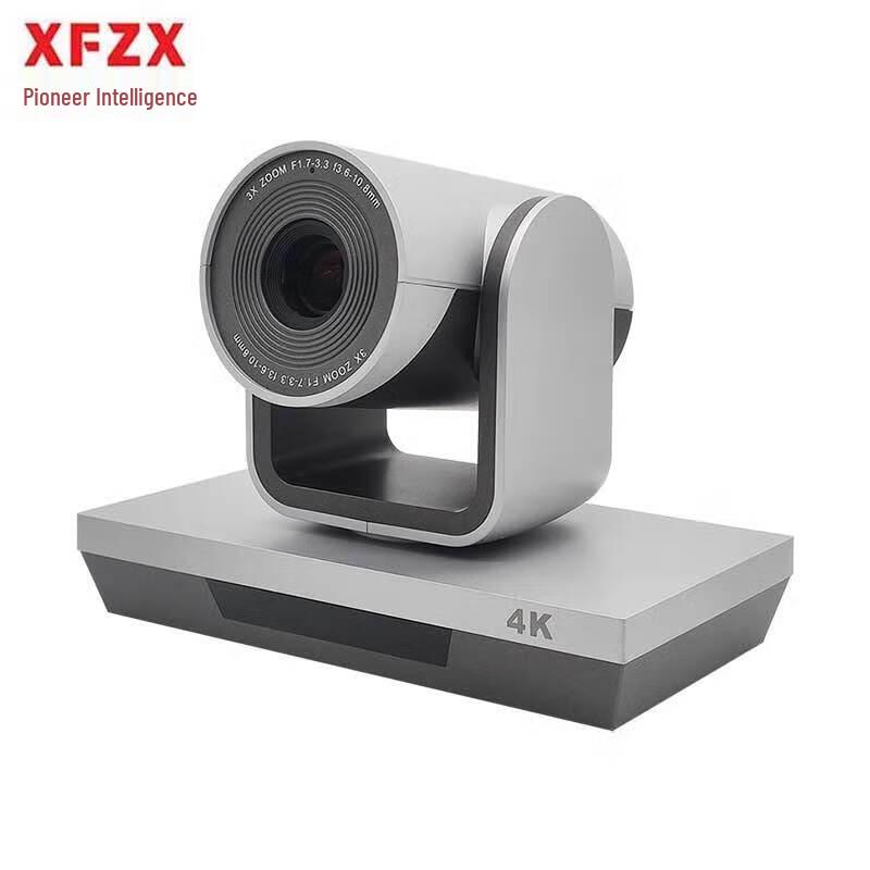 XFZX XF-U3BZN 4K 3x Optical Zoom USB Video Conference Camera