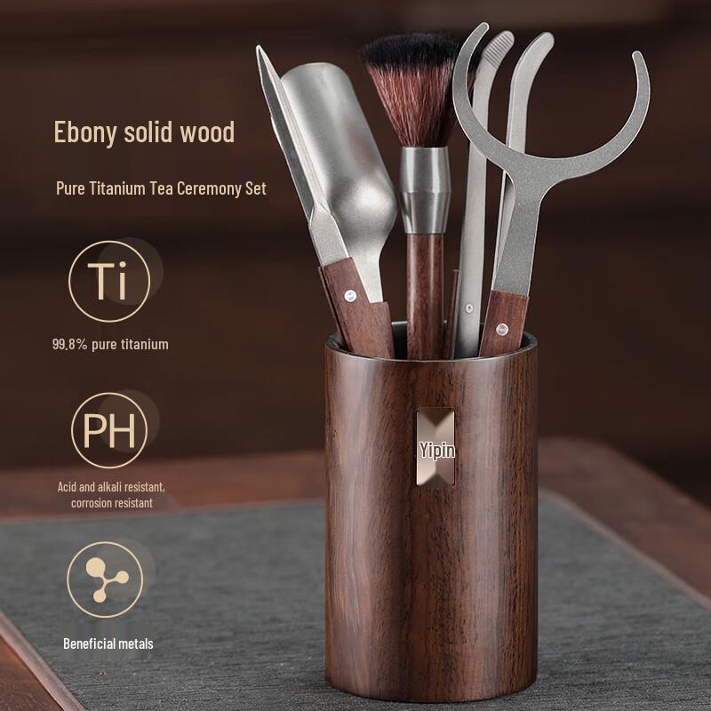 

Shang Yan Fang Pure Titanium Ebony Tea Ceremony Six Gentlemen Set