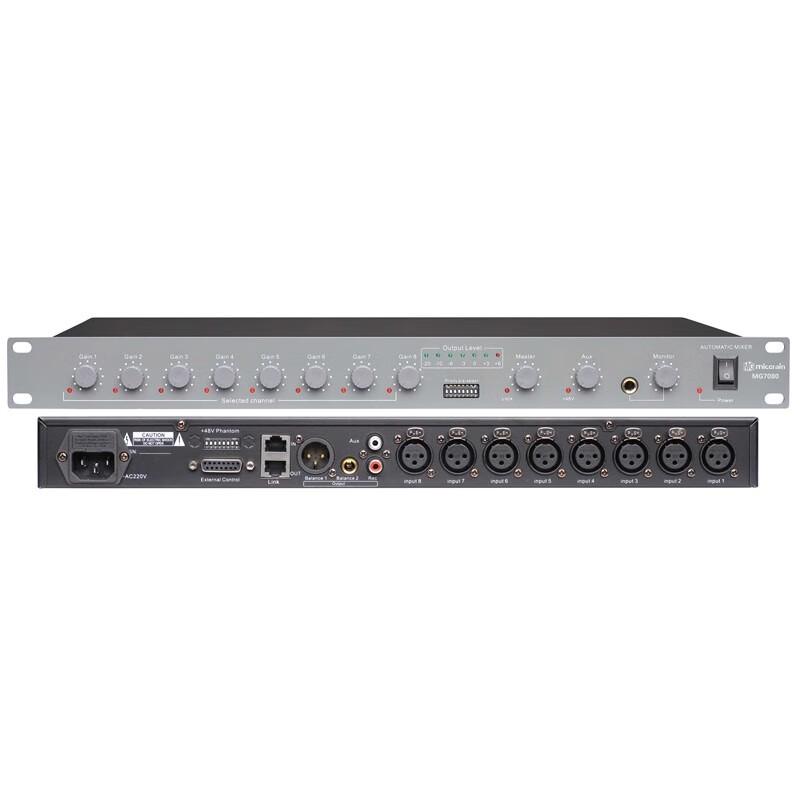 Micgrain MG7080 Conference Microphone Mixer (CN version)