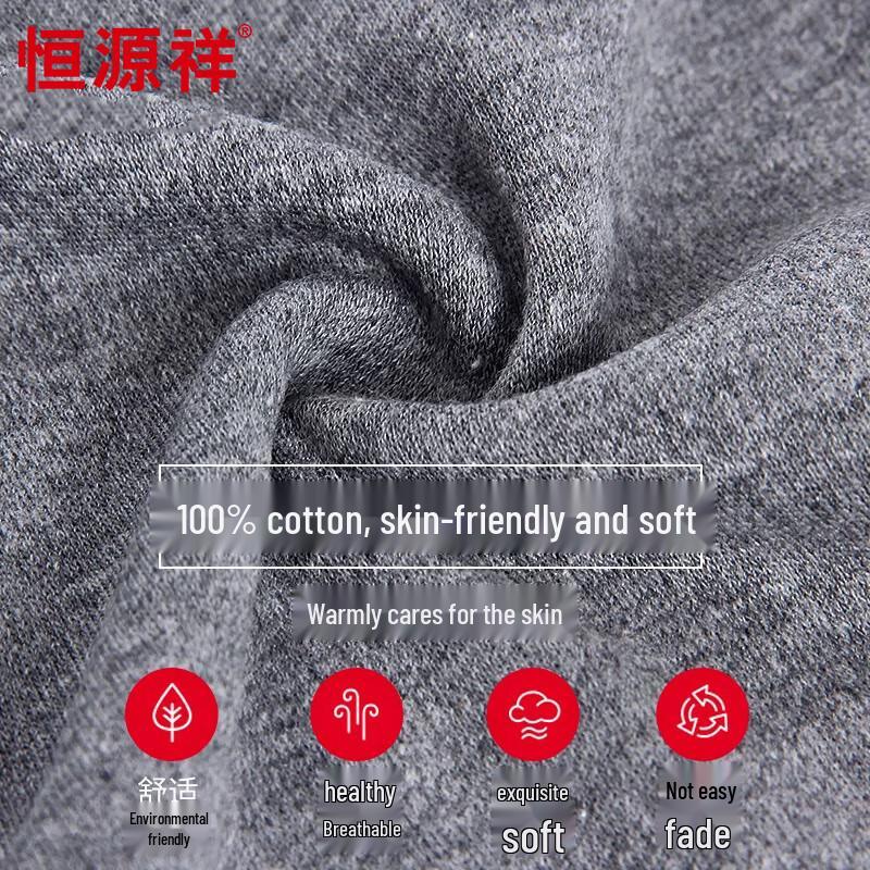 Hengyuanxiang Men's Plus Size Thin Cotton Thermal Underwear Set