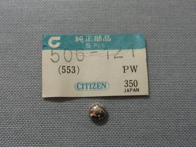 Part C 425 Silver Crown with CTZ Mark for Homer and Homer 506-121 Date