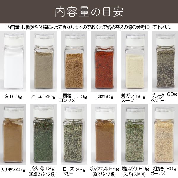 Official Takeya Original Spice Bottle 110ml Spice Bottles and Two Spice 3 300ml Storage 3 Small and 1 FRESHLOK Perfect for Potato and TAKEYA Freshlock
