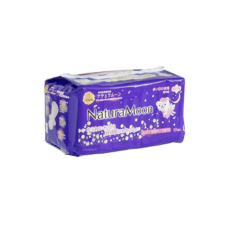 Naturamoon Sanitary Napkins, Heavy Flow Night Use (with Wings), 10 Pieces