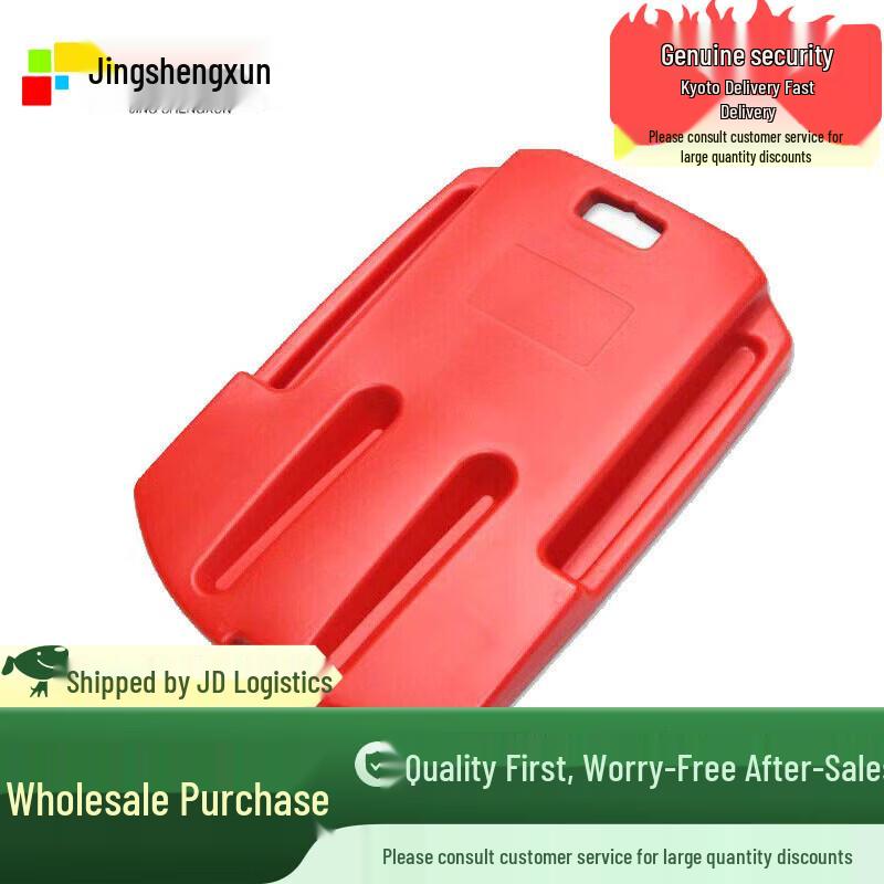 Jingshengxun CPR Emergency Resuscitation Board