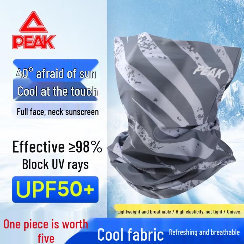 Peak YHZ4588 Ice Silk UV Protection Neck Gaiter
