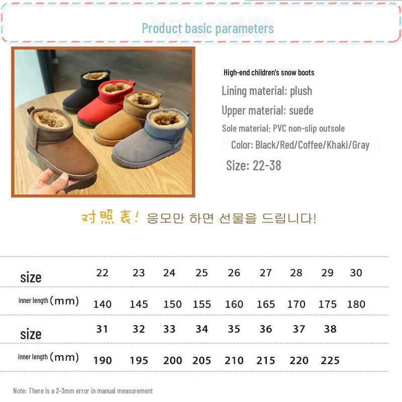 "2024 Kids' Snow Boots: Warm Velvet Winter Shoes for Boys & Girls"