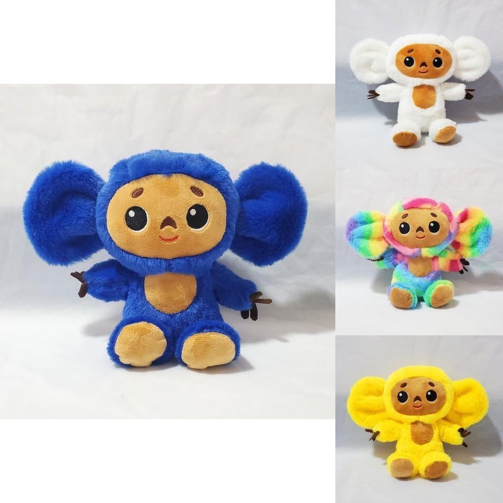 Adorable 7.8/11.8in Cheburashka Monkey Plush Toy Animal Soft Stuffed Doll Kids Gift